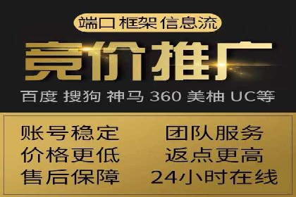 渠道开户返点如何提高转化率