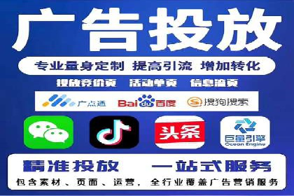信息流广告案例解析与制作技巧